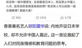 八村最新爆料消息,揭秘明星私生活与事业背后的故事”