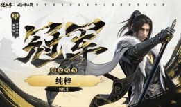 逆水寒最新爆料68元多少钱,68元背后的惊喜与期待