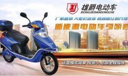 电动车广州事件最新爆料,真相再起波澜，疑云重重待解